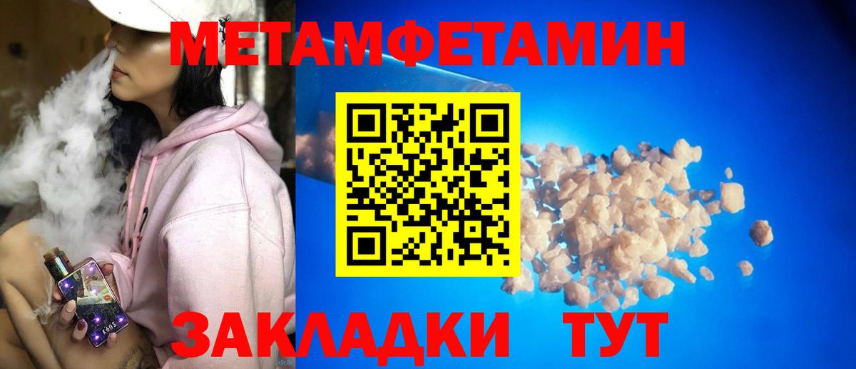 Amphetamine 97% Добрянка
