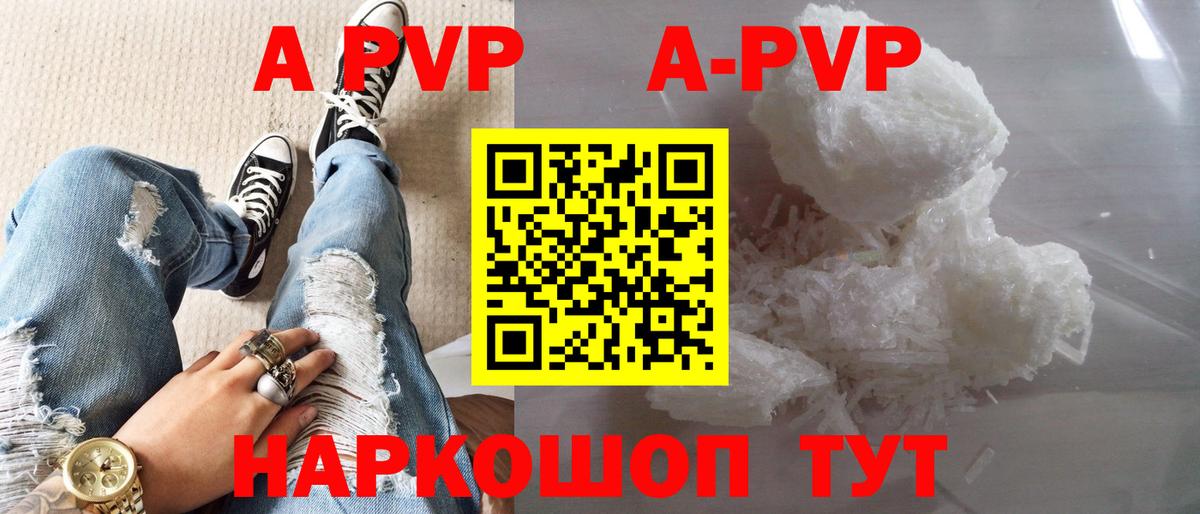 A PVP СК Добрянка