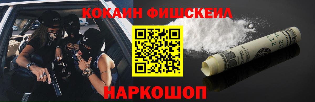 где найти   Cocaine Columbia  Добрянка  Вход с VPN  Cocaine VHQ  COCAIN 