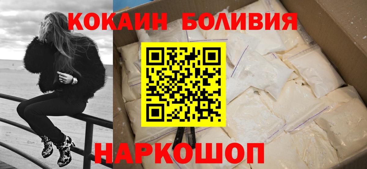 КОКАИН Columbia Добрянка