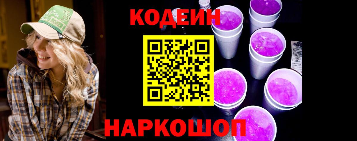 ГАШИШ Добрянка
