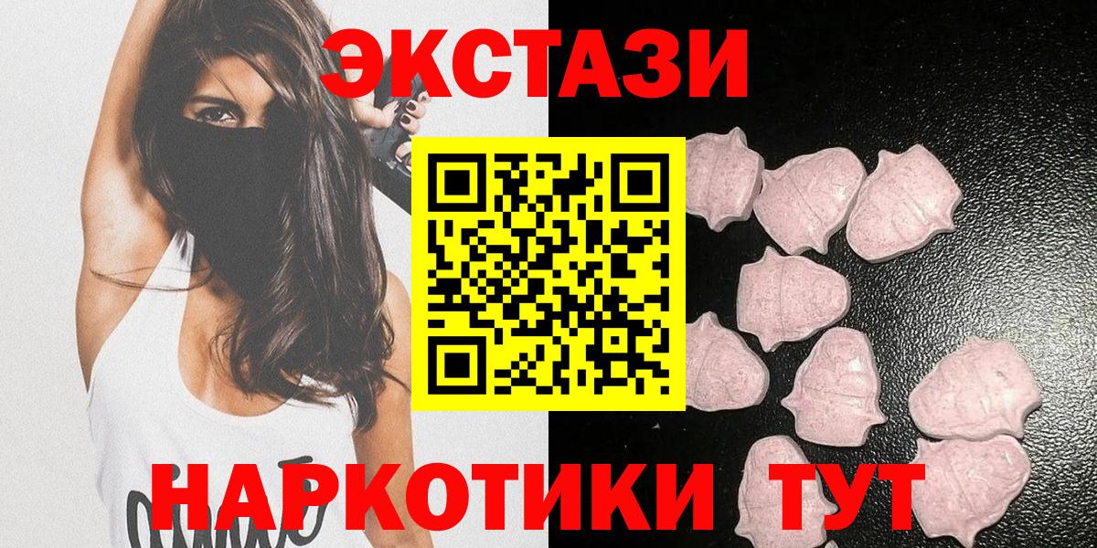 Ecstasy Дубай Добрянка