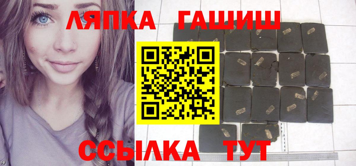 Гашиш Ice-O-Lator Добрянка