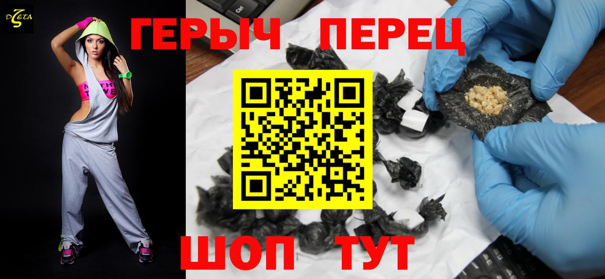 Героин Афган Добрянка