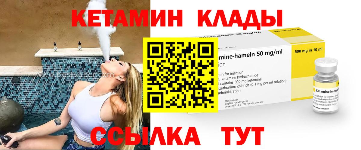 КОКАИН  MDMA  А ПВП СОЛЬ   ГАШ  Добрянка  МЕФ   Вход с VPN  Марихуана 