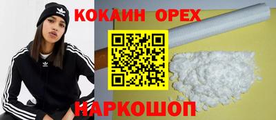 скорость mdpv Малгобек