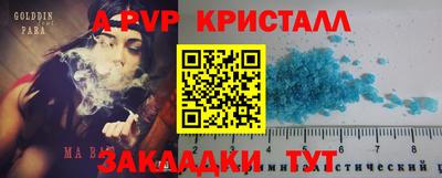 синтетический гашиш Малоярославец