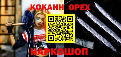 синтетический гашиш Малоярославец