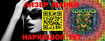 мефедрон мука Мариинск