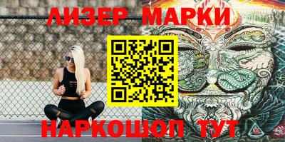 мефедрон мука Мариинск