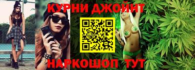 синтетический гашиш Малоярославец