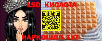 синтетический гашиш Малоярославец