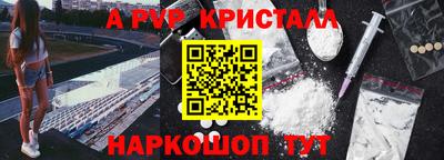 мефедрон мука Мариинск
