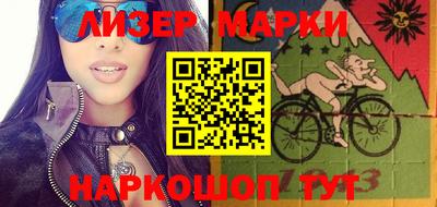 мефедрон мука Мариинск