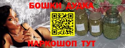 мефедрон мука Мариинск