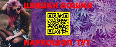 мефедрон мука Мариинск