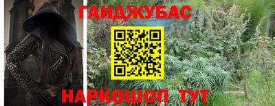 мефедрон мука Мариинск