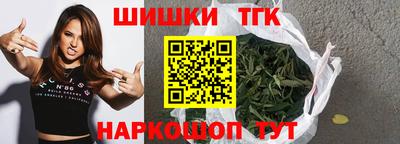 синтетический гашиш Малоярославец