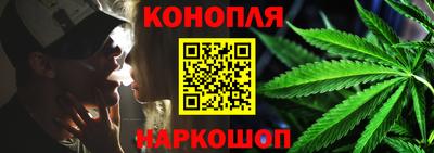 синтетический гашиш Малоярославец