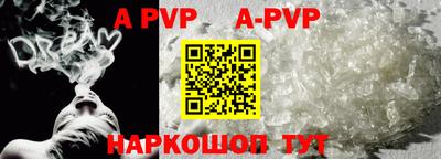 скорость mdpv Малгобек