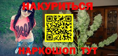 синтетический гашиш Малоярославец