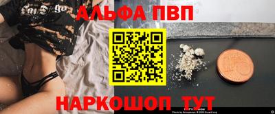 синтетический гашиш Малоярославец