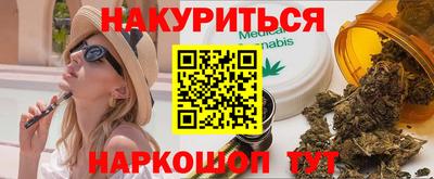 синтетический гашиш Малоярославец