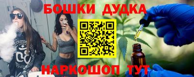 мефедрон мука Мариинск