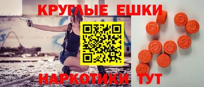 синтетический гашиш Малоярославец