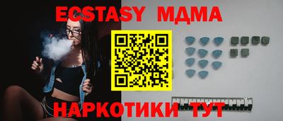 мефедрон мука Мариинск