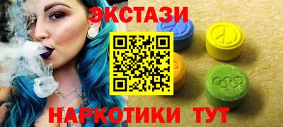 синтетический гашиш Малоярославец