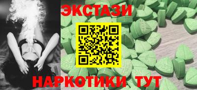 мефедрон мука Мариинск