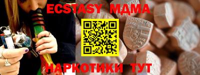 синтетический гашиш Малоярославец