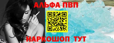 синтетический гашиш Малоярославец