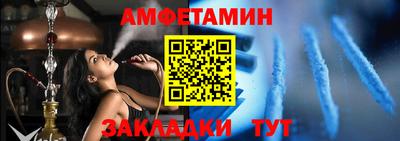 мефедрон мука Мариинск