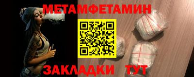 мефедрон мука Мариинск