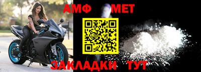 мефедрон мука Мариинск