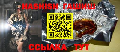синтетический гашиш Малоярославец