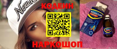 мефедрон мука Мариинск