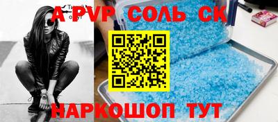 мефедрон мука Мариинск