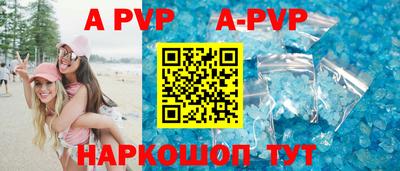 скорость mdpv Малгобек