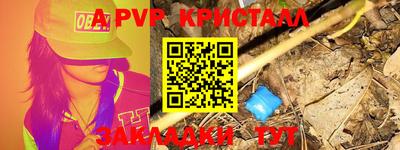 скорость mdpv Малгобек