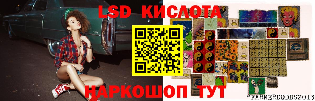 Добрянка  мега   LSD-25 экстази  Вход с VPN  ЛСД экстази кислота  LSD-25 экстази ecstasy 