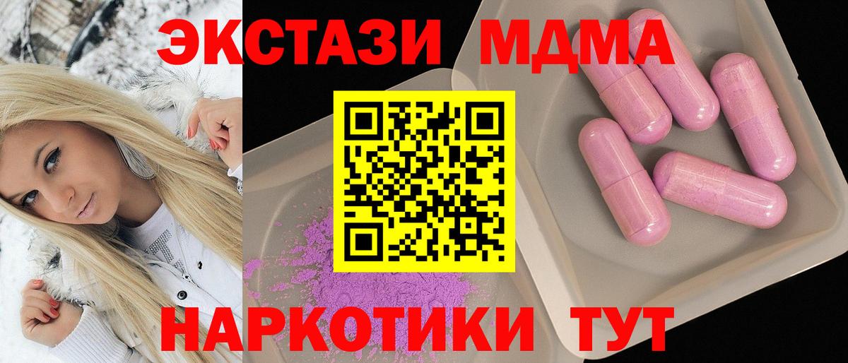 МДМА VHQ Добрянка