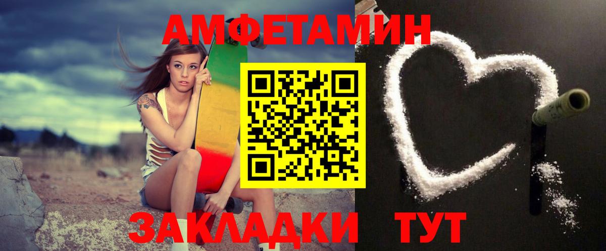 Метамфетамин Декстрометамфетамин 99.9% Добрянка