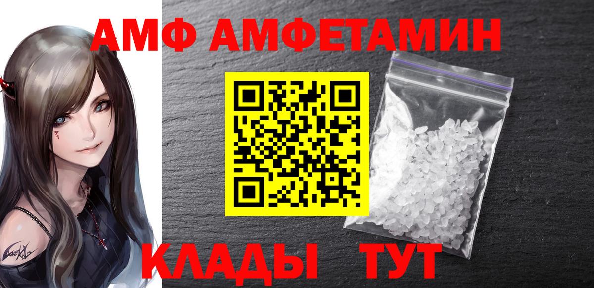 Метамфетамин пудра  Вход с VPN  Добрянка  Метамфетамин пудра 