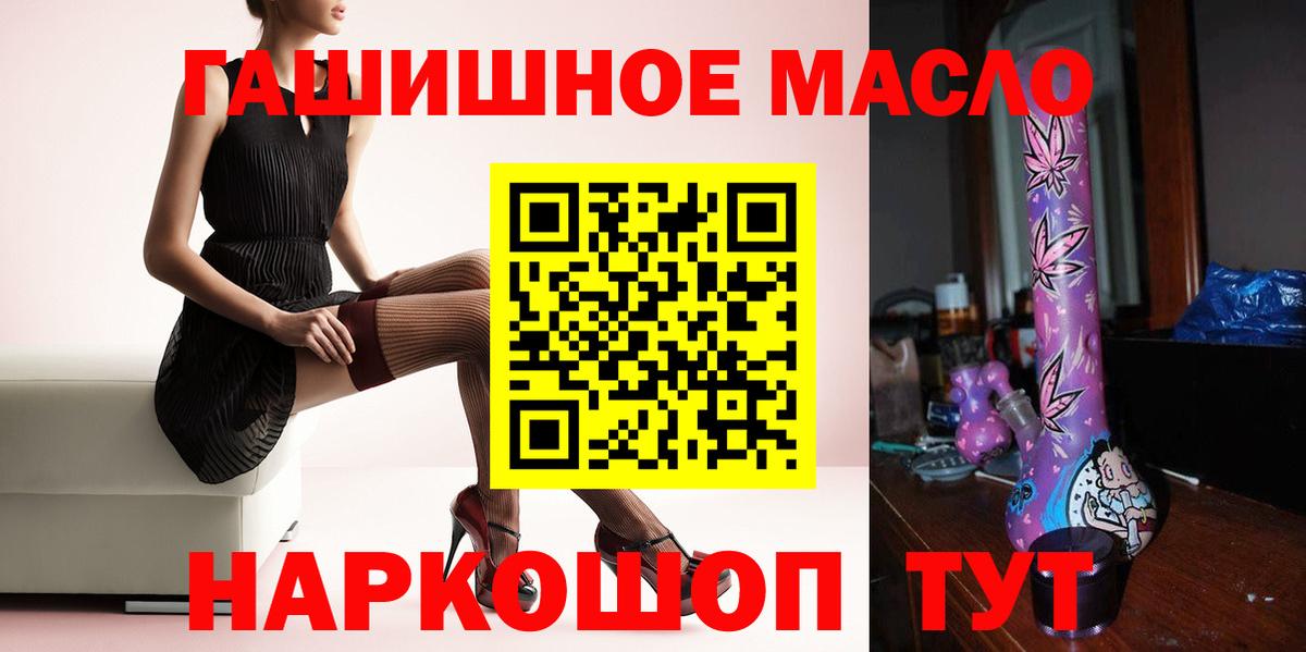 Добрянка  ТГК вейп с тгк  ссылка на мегу сайт  Дистиллят ТГК вейп  Вход с VPN 