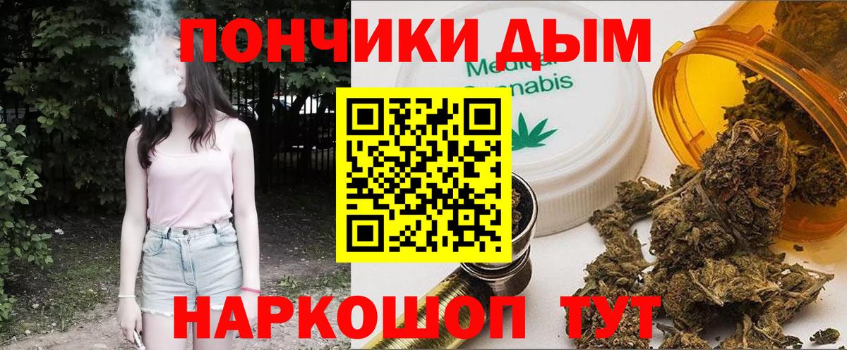 МАРИХУАНА VHQ  Марихуана White Widow  Бошки Шишки LSD WEED  Вход с VPN  Добрянка  Шишки марихуана Ganja 